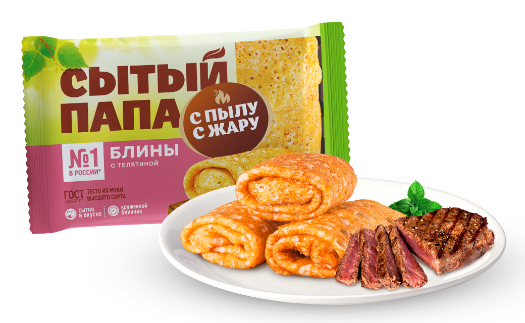 Crepes envelopes with veal, 280 gr.