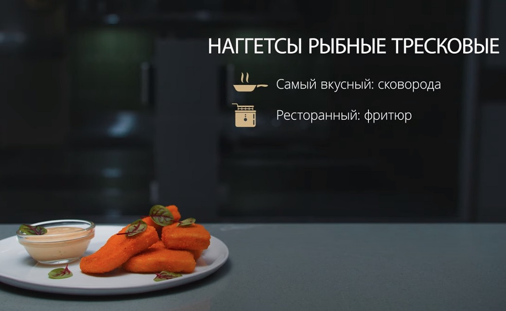 Наггетсы рыбные с сыром, 250 гр.