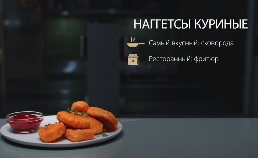 Наггетсы куриные, 250 гр.