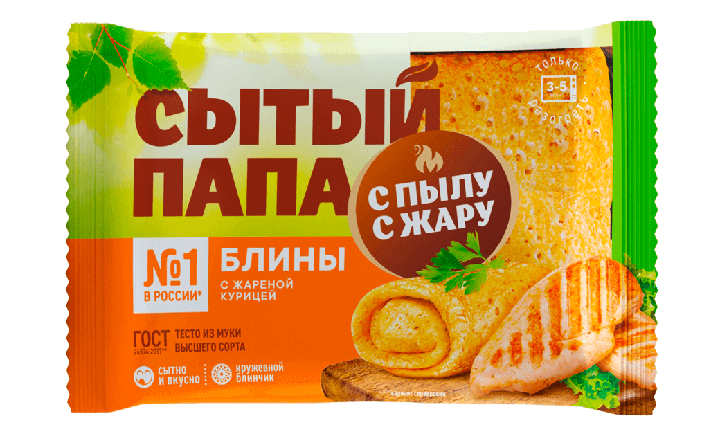 Crepes envelopes with fried chicken, 280 gr. Crepes envelopes with fried chicken, 280 gr.
