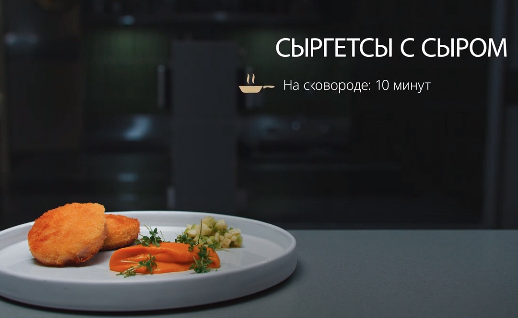 Сыргетсы с сыром