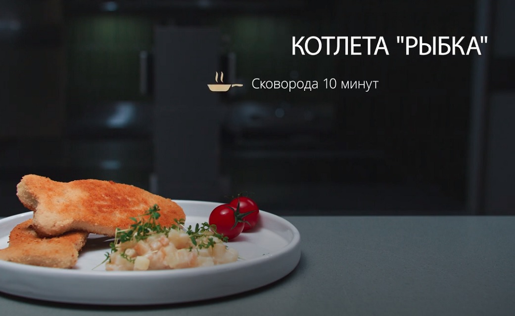 Fish cutlets