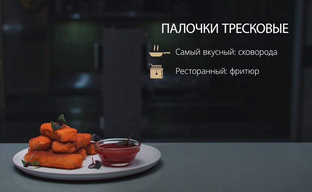 Палочки тресковые с сыром, 375 гр.