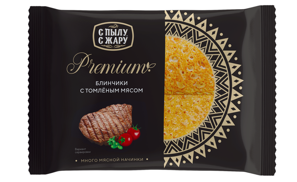 Crepes envelopes with stewed meat PREMIUM, 300 gr.