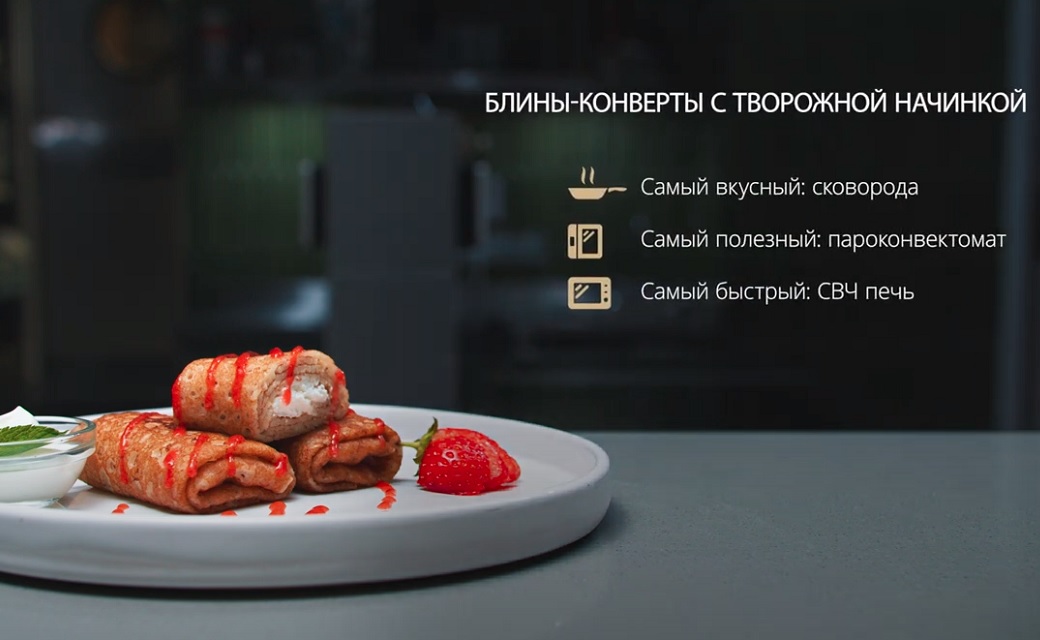 Crepes envelopes with PREMIUM cottage cheese