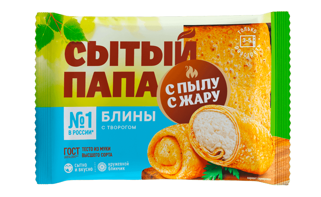 Crepes envelopes with cottage cheese filling, 280 gr.