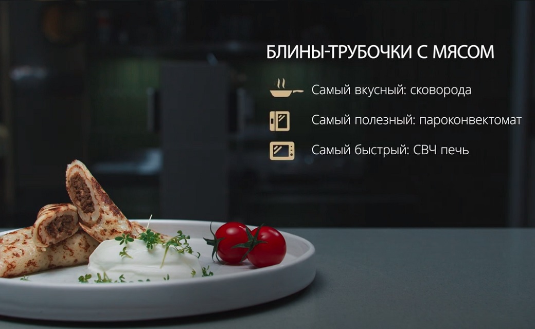 Блинчики трубочки с мясом