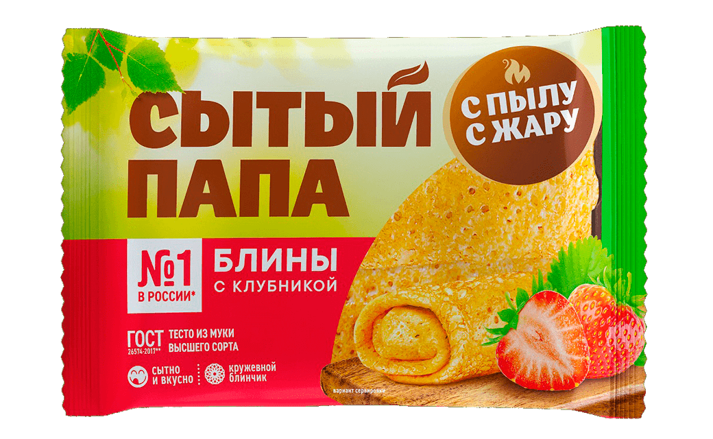 Crepes envelopes with strawberries, 280 gr. Crepes envelopes with strawberries, 280 gr.