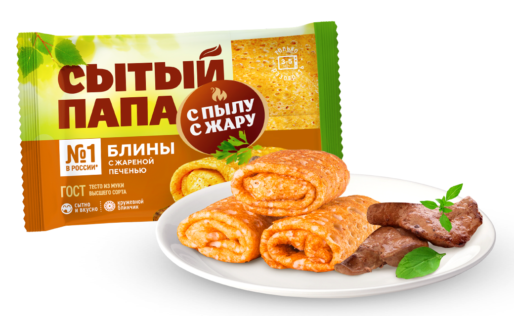 Crepes envelopes with fried liver, 280 gr.