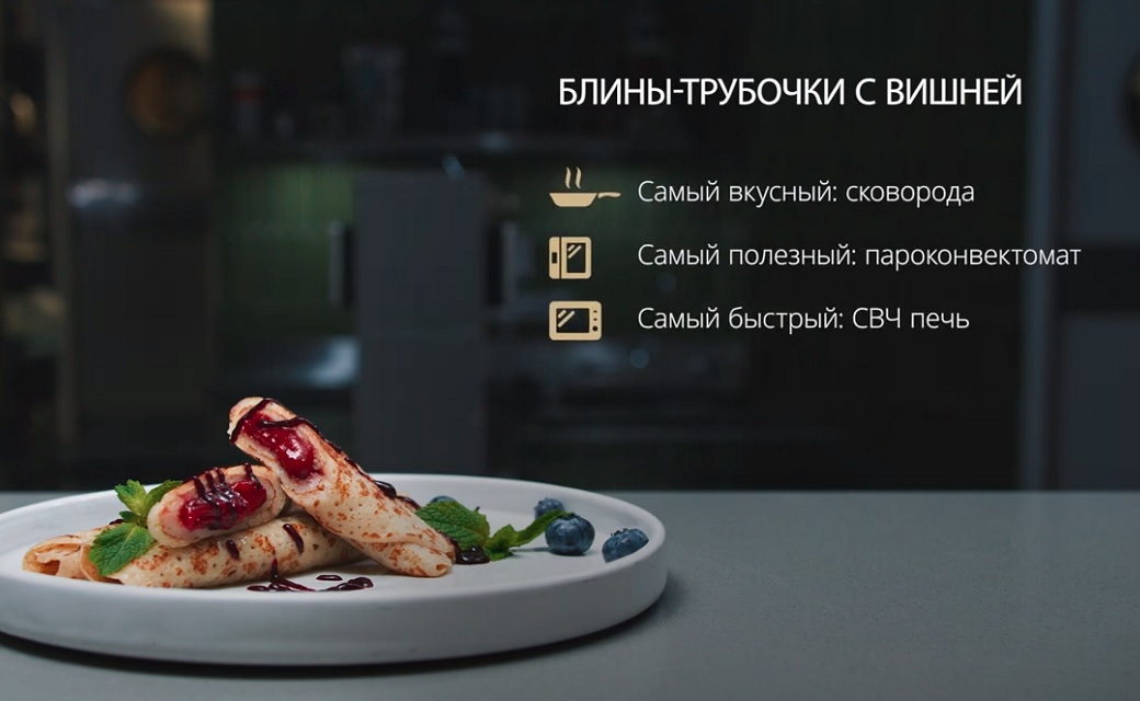 Блины конверты с сочным мясом